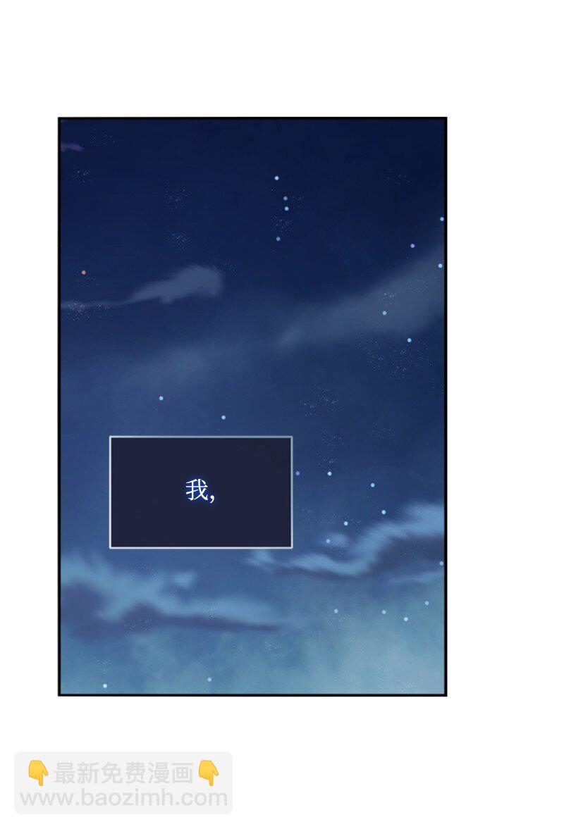 87 选择的权利(1/2)-第85话