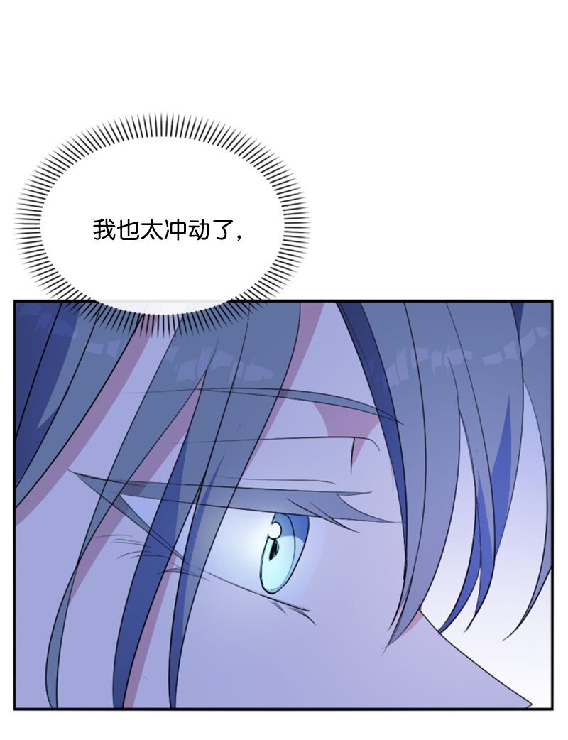 87 选择的权利(1/2)-第85话