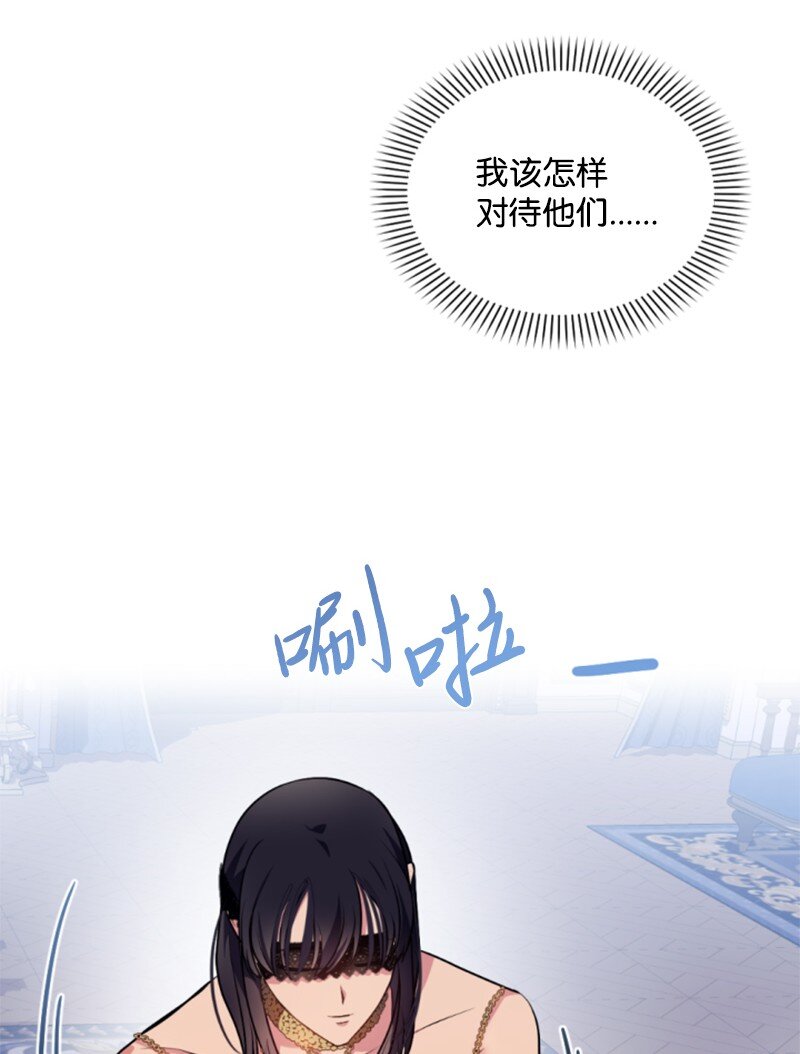 87 选择的权利(1/2)-第85话