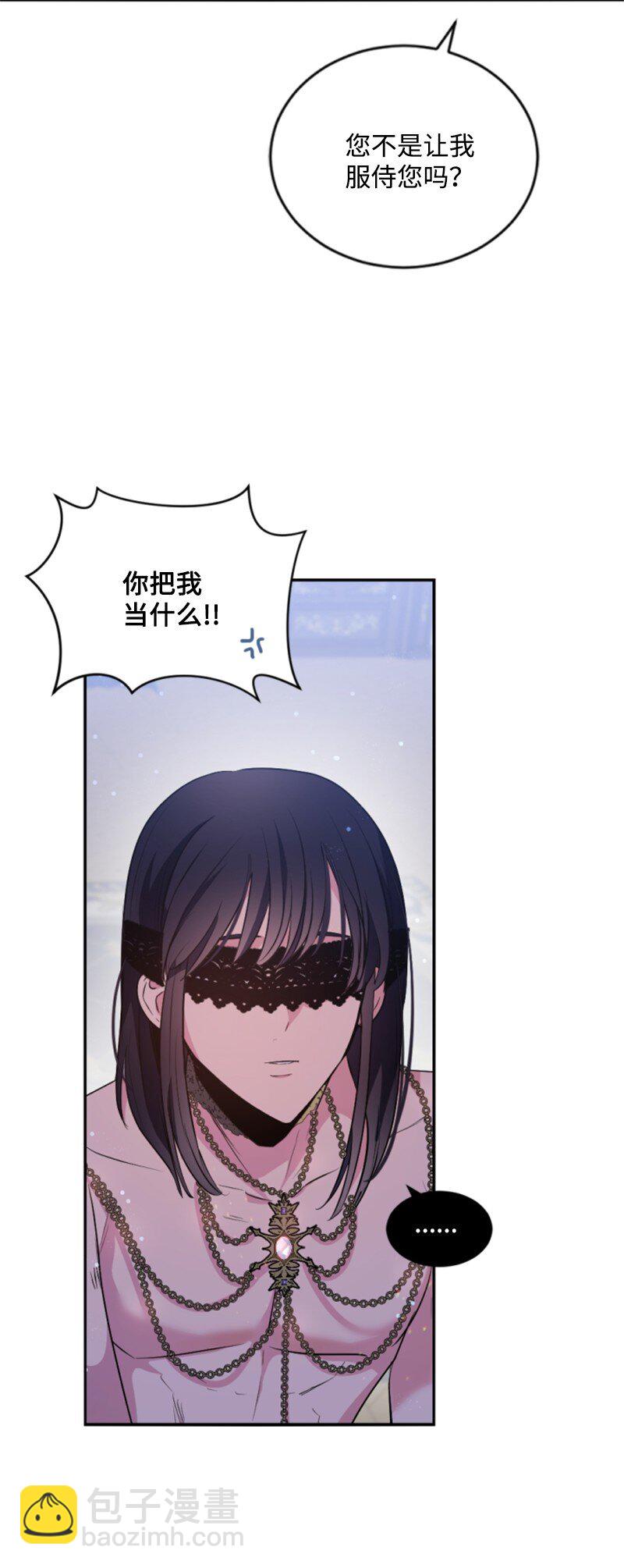 87 选择的权利(1/2)-第85话
