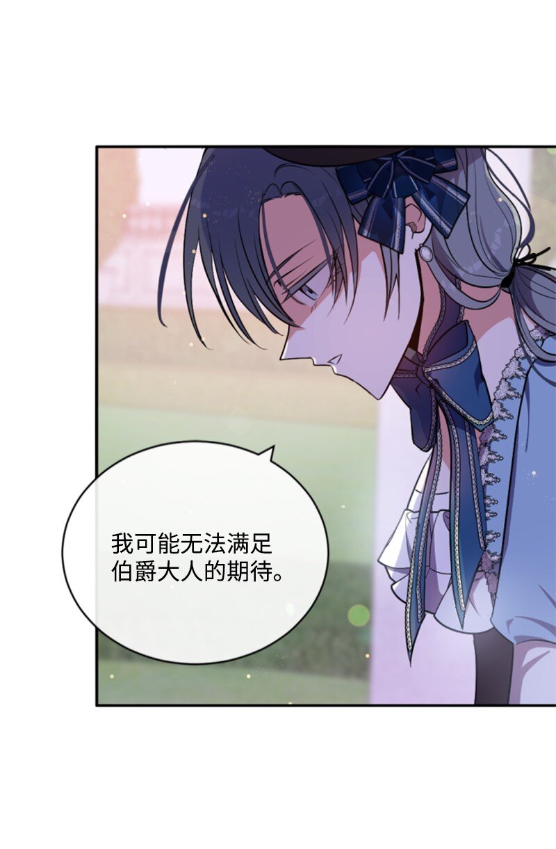 87 选择的权利(1/2)-第85话