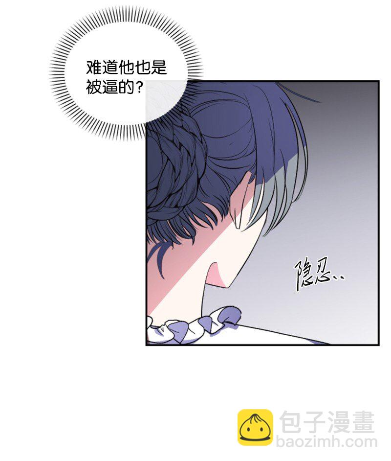 87 选择的权利(1/2)-第85话