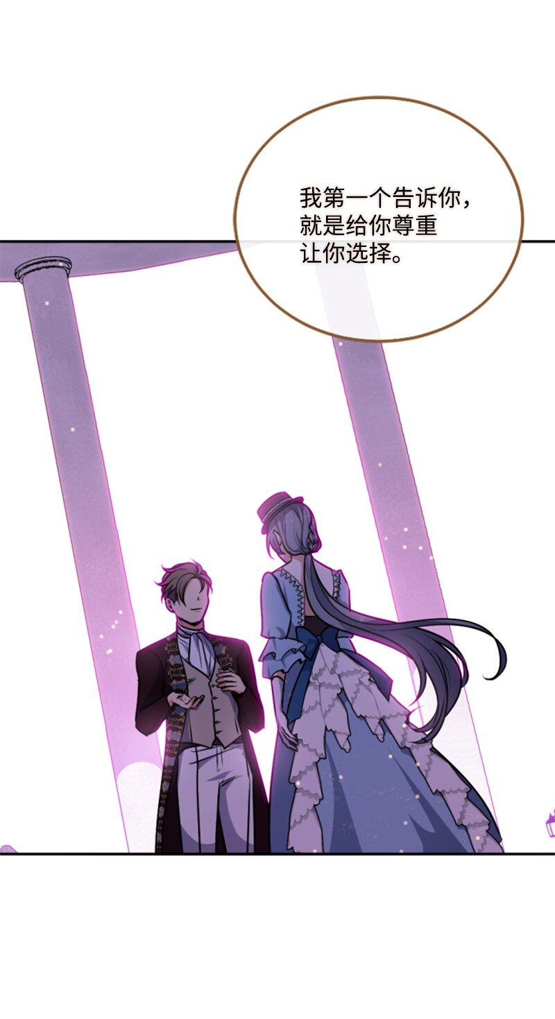 87 选择的权利(1/2)-第85话