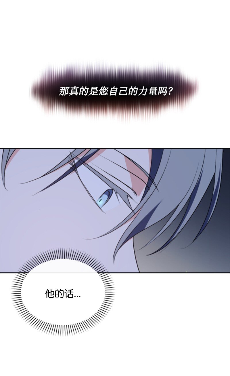 89 对练(1/2)-第87话