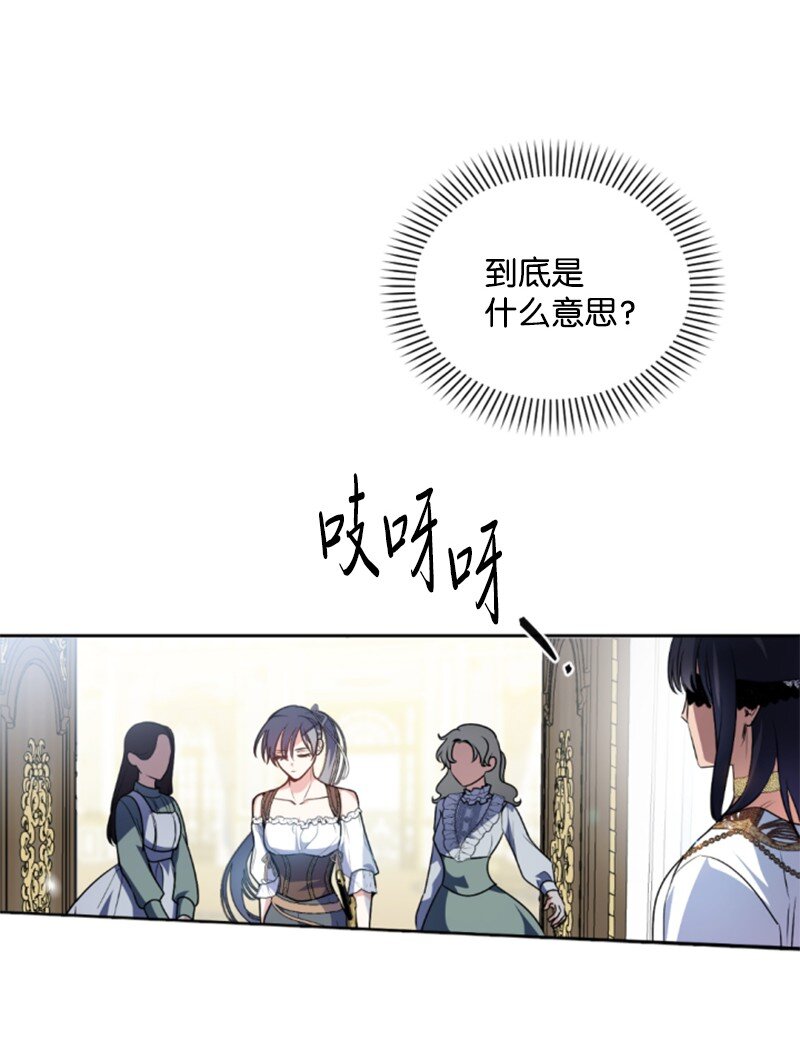 89 对练(1/2)-第87话