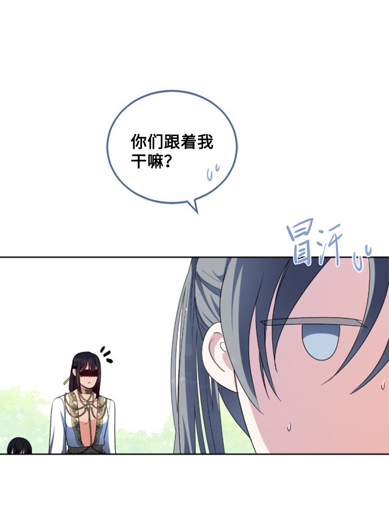 89 对练(1/2)-第87话