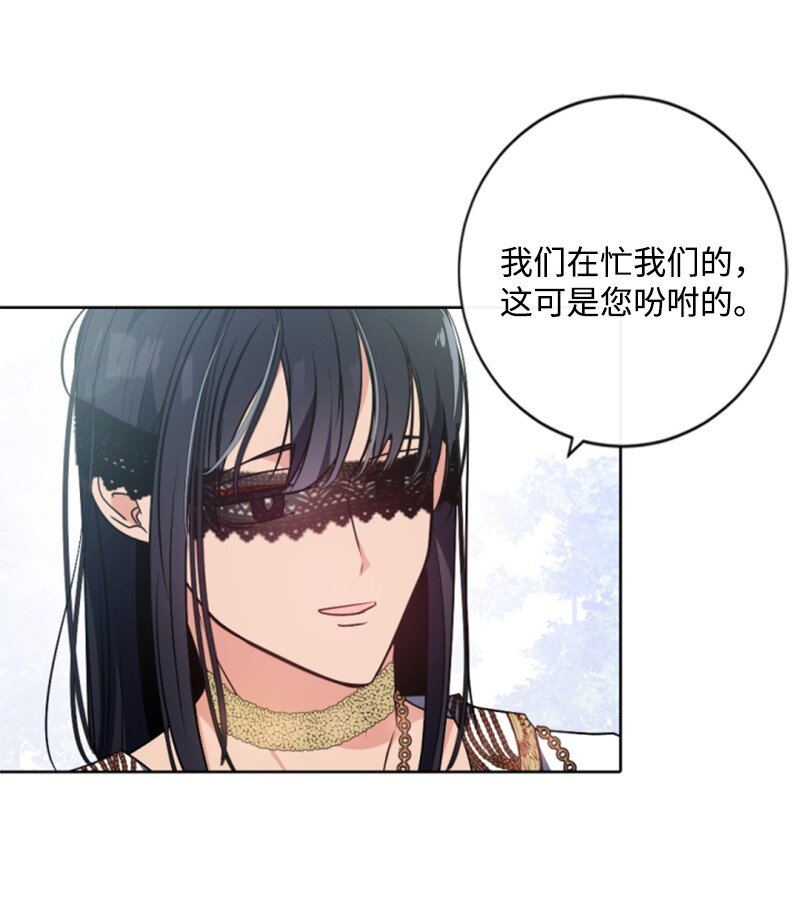 89 对练(1/2)-第87话