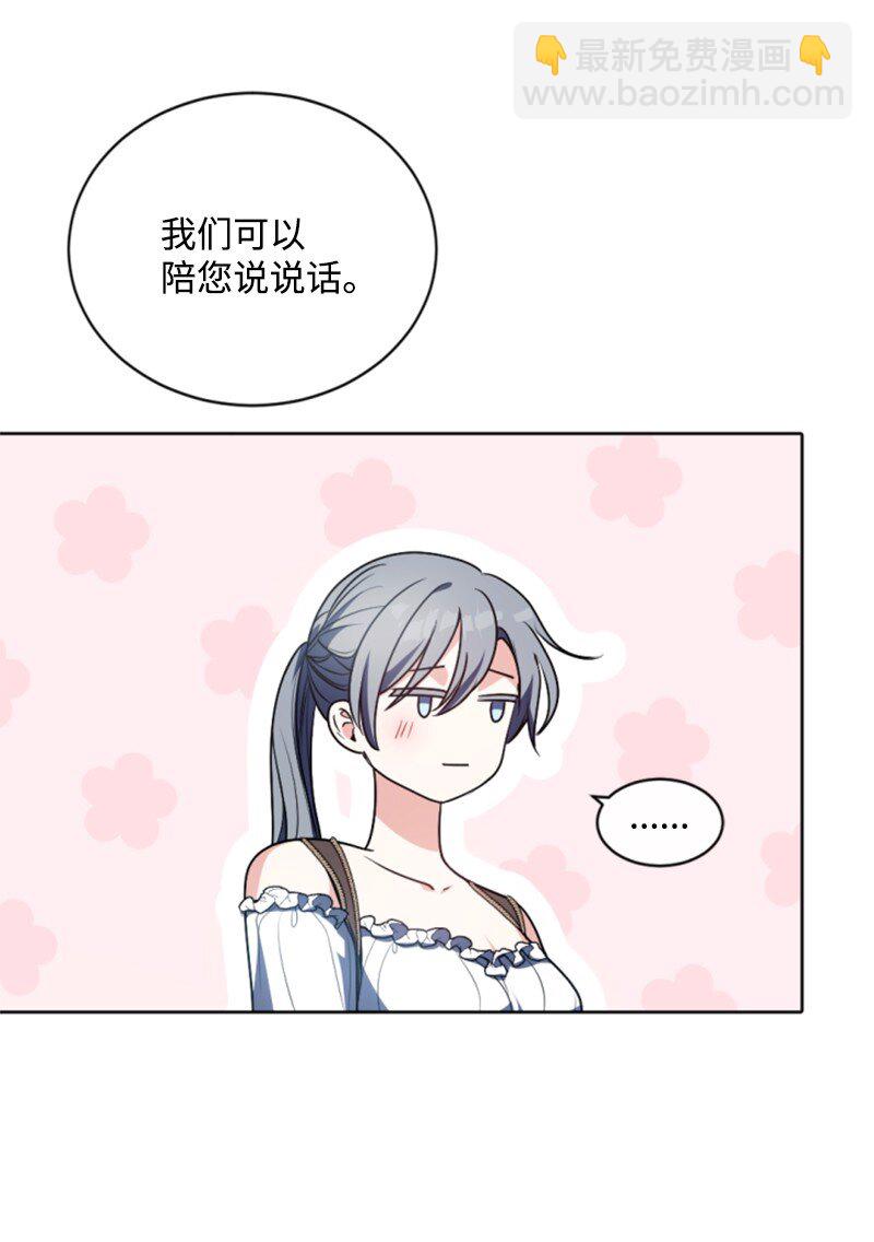 89 对练(1/2)-第87话