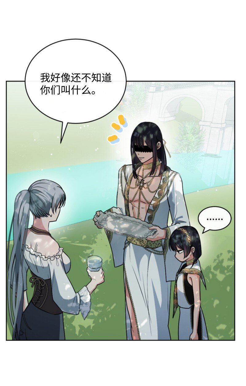 89 对练(1/2)-第87话