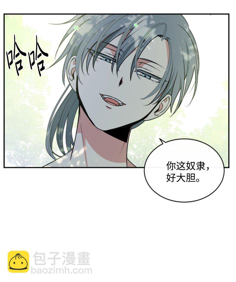 89 对练(1/2)-第87话