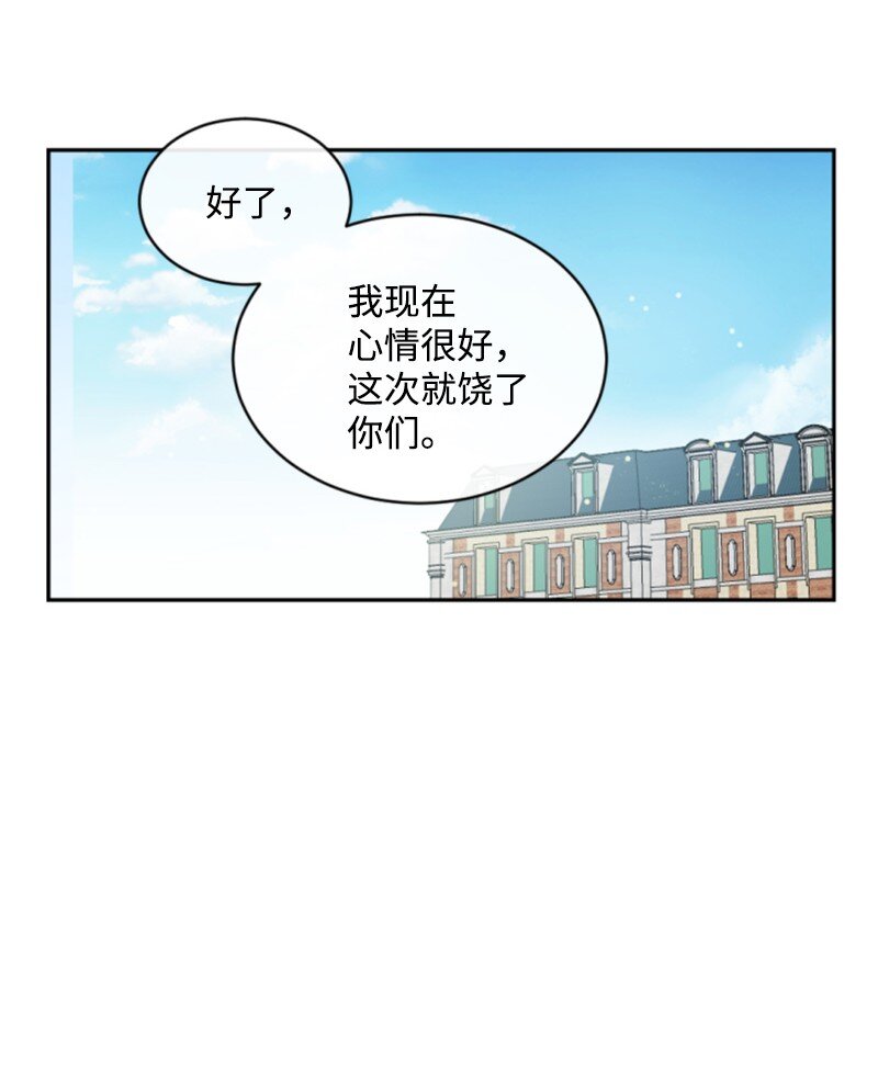 89 对练(1/2)-第87话