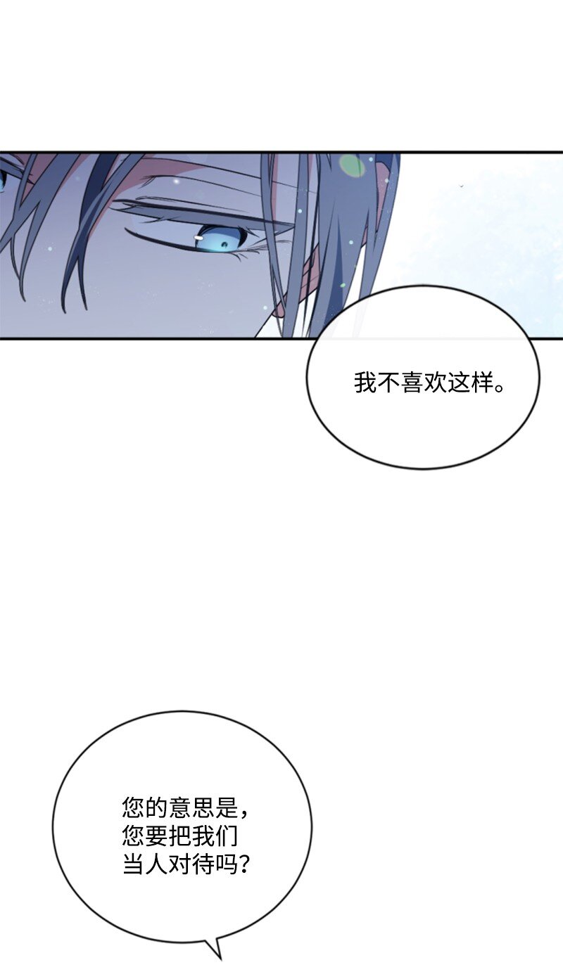 89 对练(1/2)-第87话