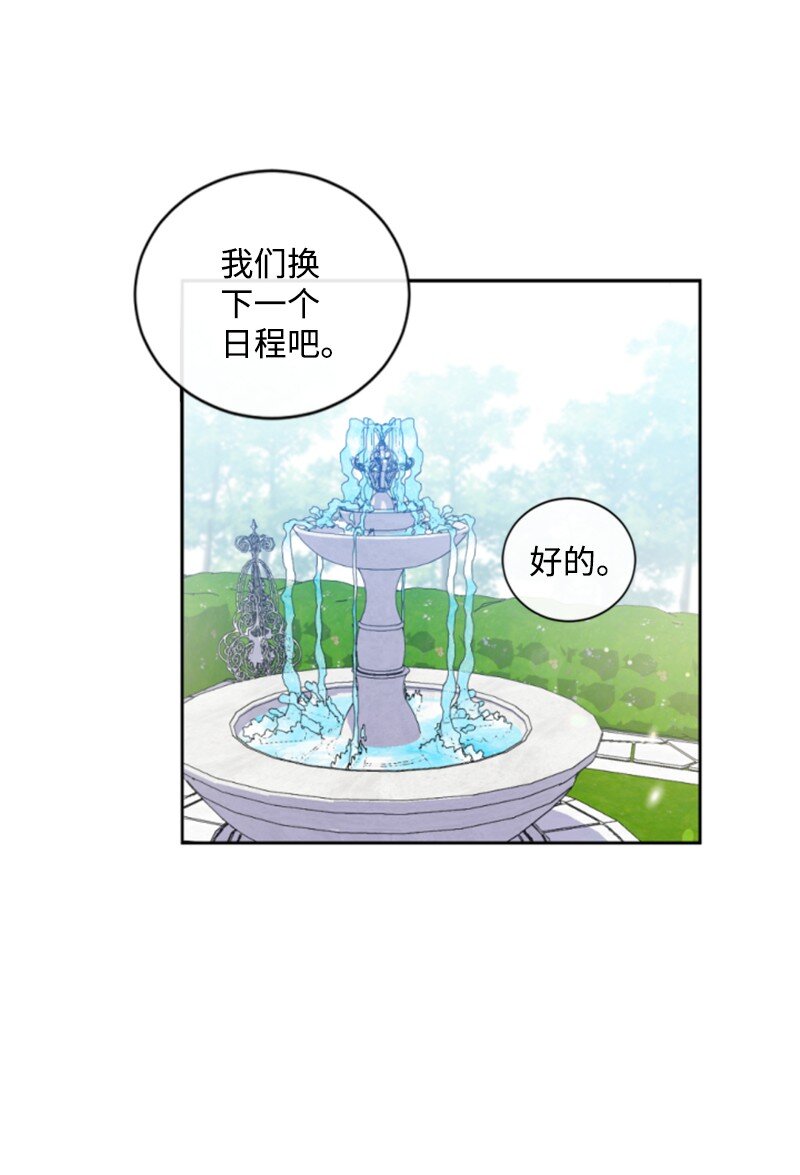 89 对练(1/2)-第87话