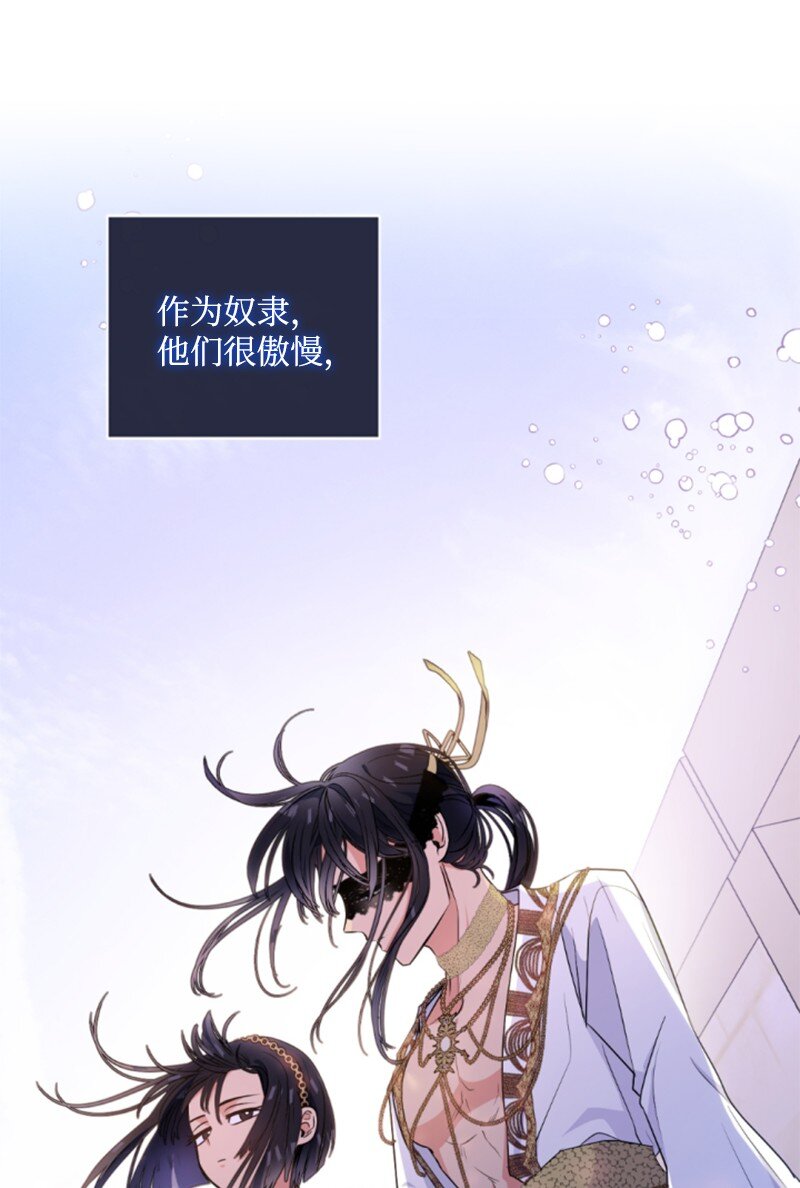 89 对练(1/2)-第87话