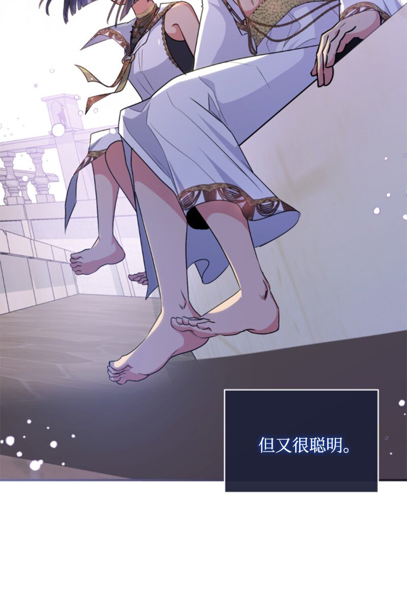89 对练(1/2)-第87话