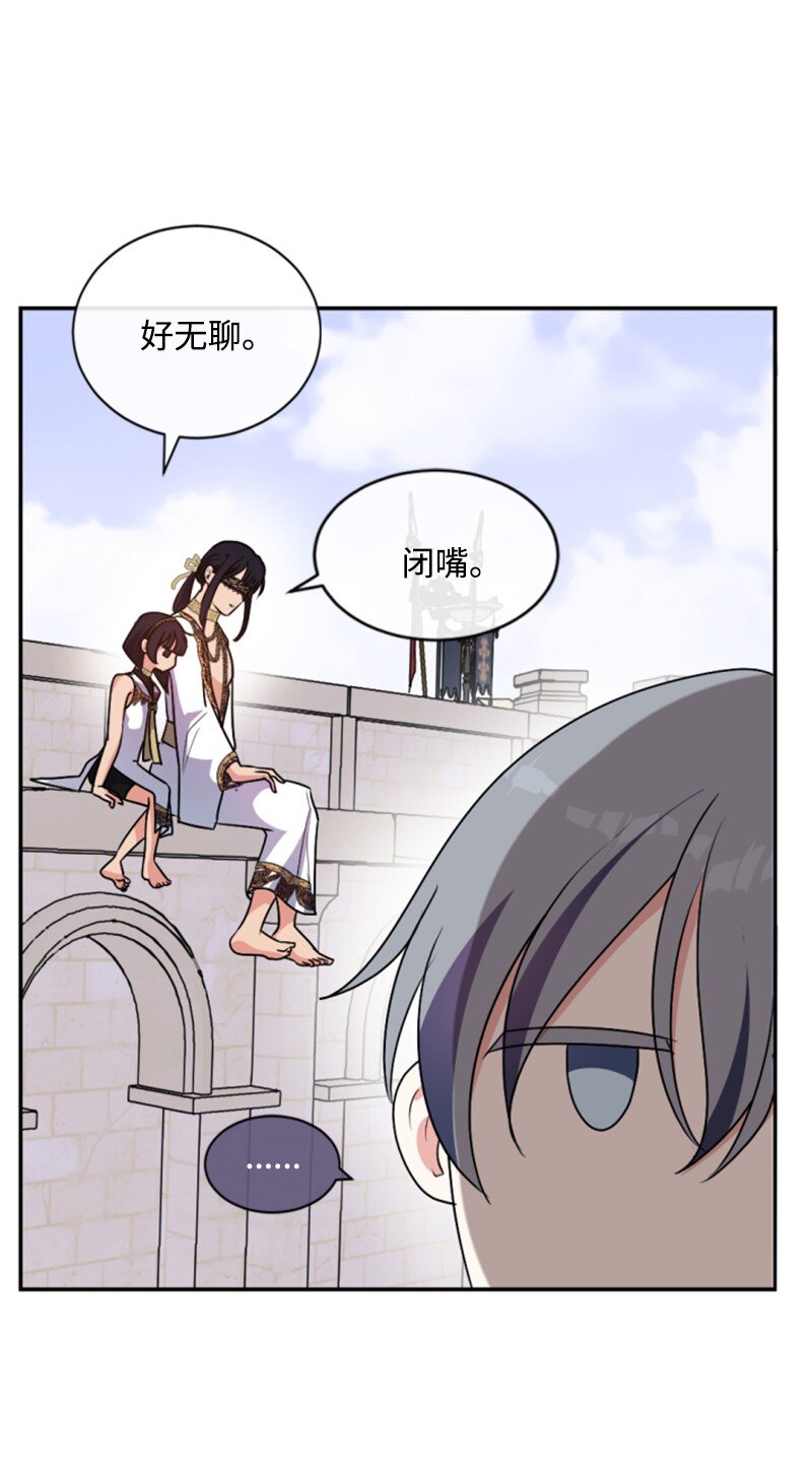 89 对练(1/2)-第87话