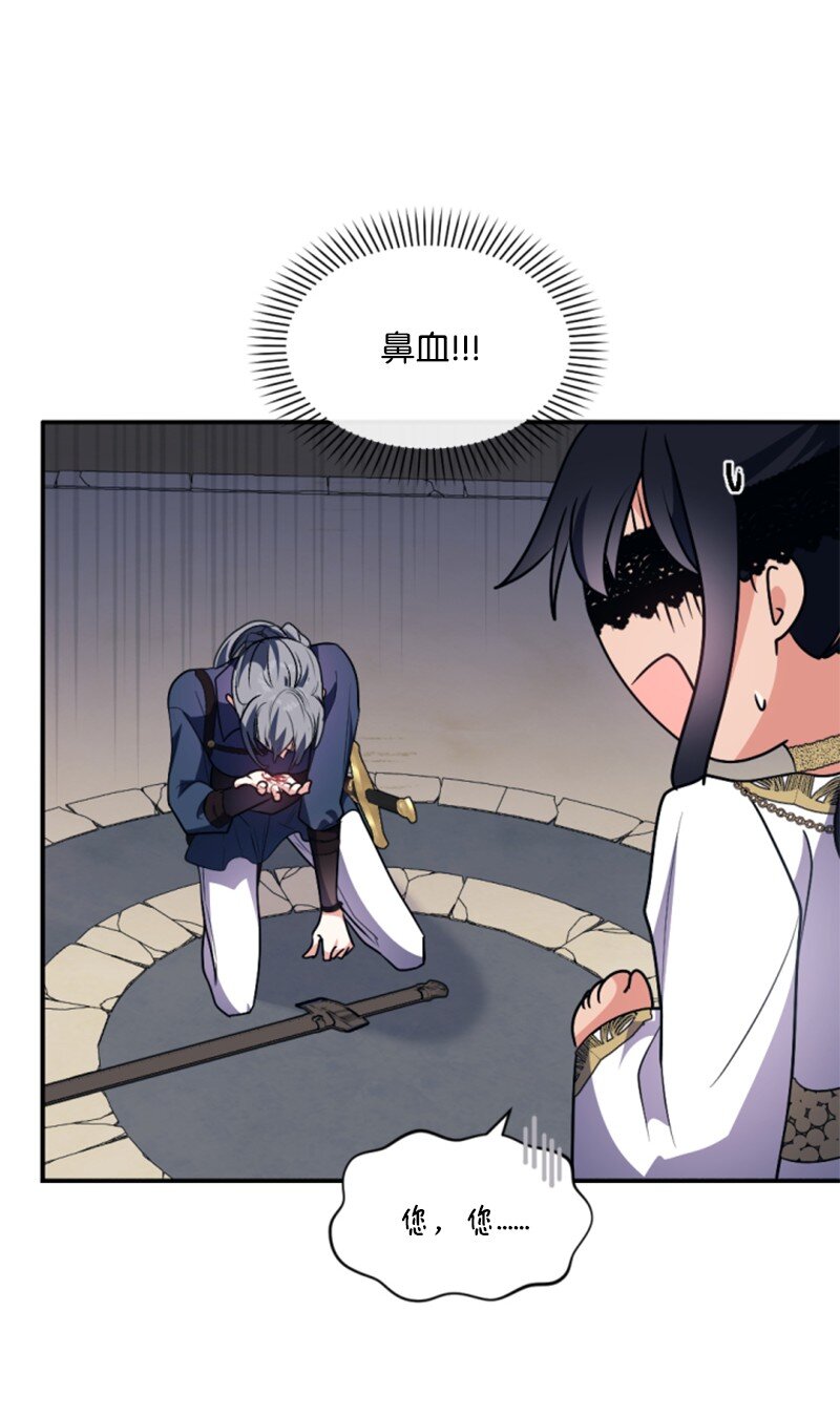 89 对练(1/2)-第87话