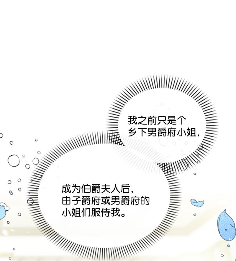 89 对练(1/2)-第87话