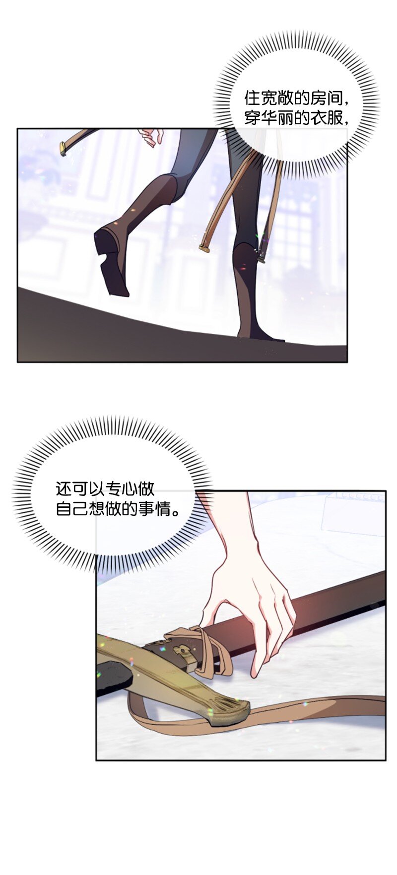 89 对练(1/2)-第87话