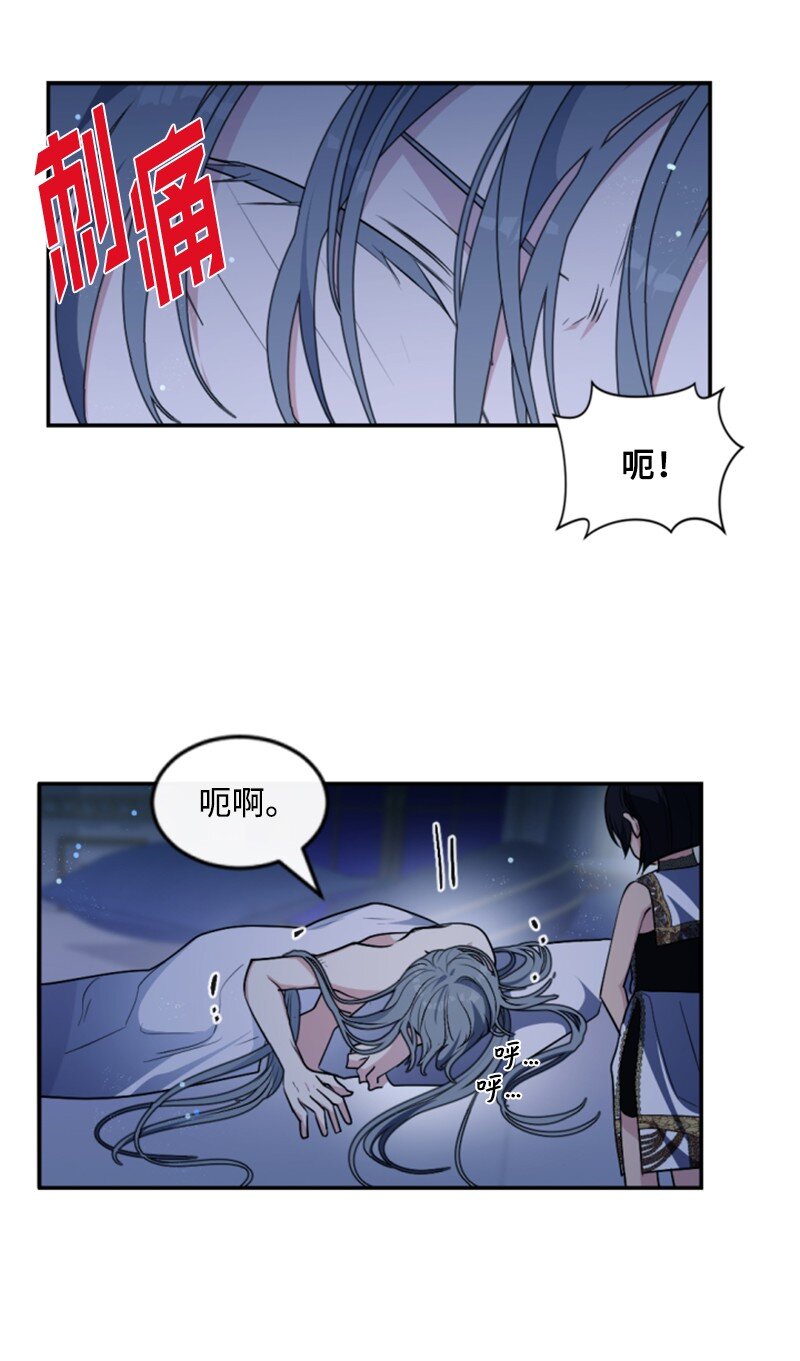 91 变态伯爵(1/2)-第89话