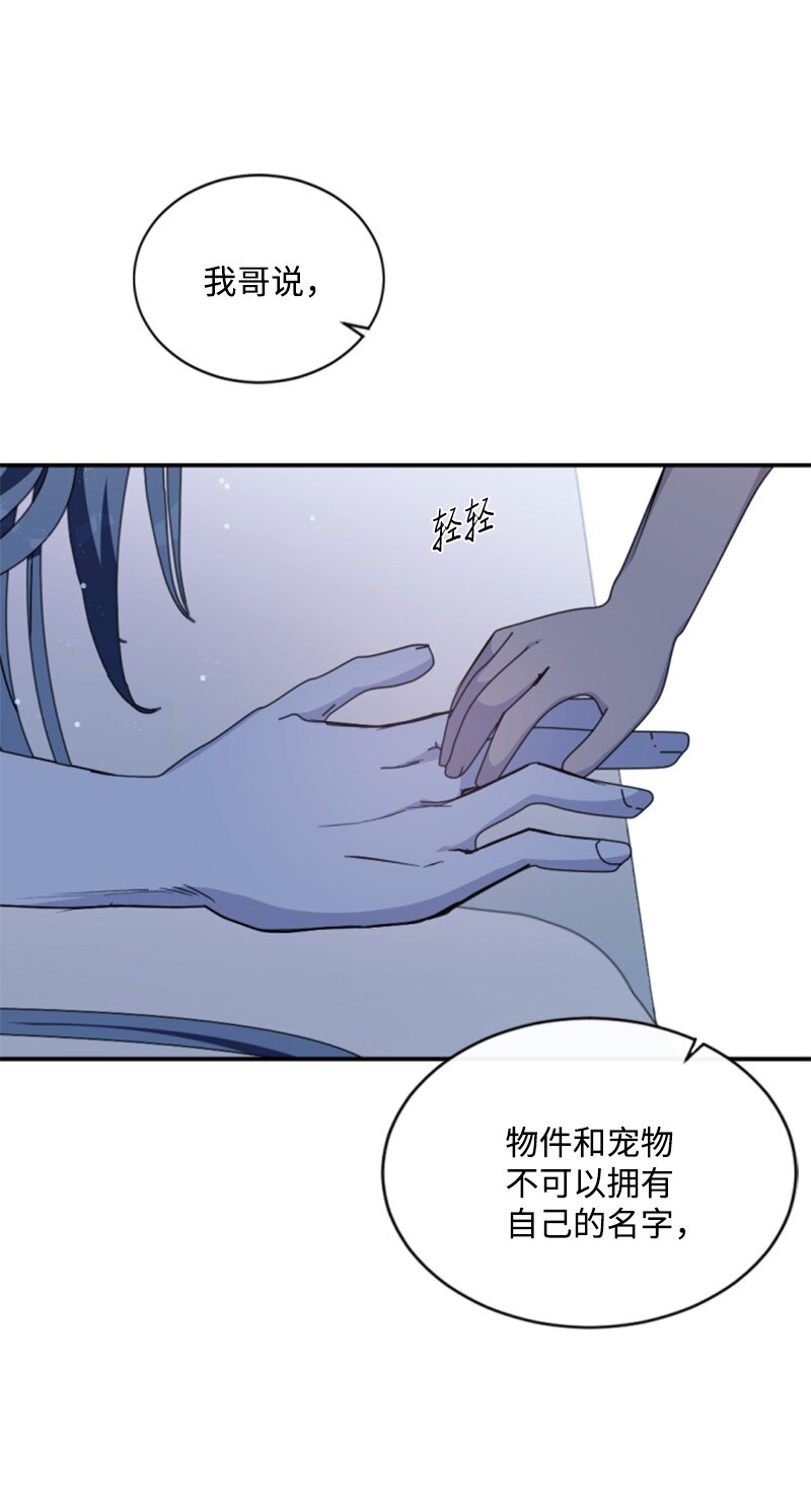 91 变态伯爵(1/2)-第89话