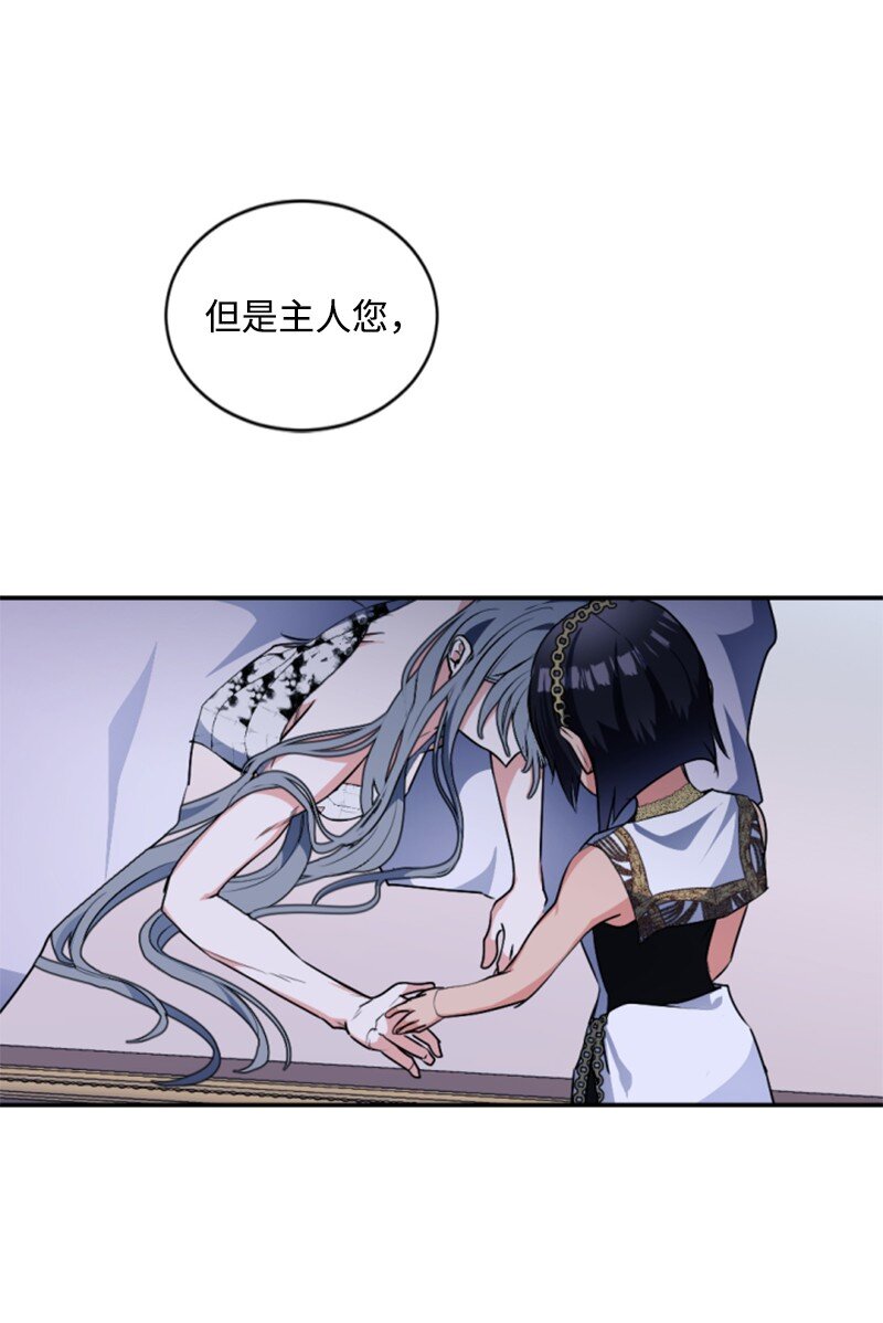 91 变态伯爵(1/2)-第89话
