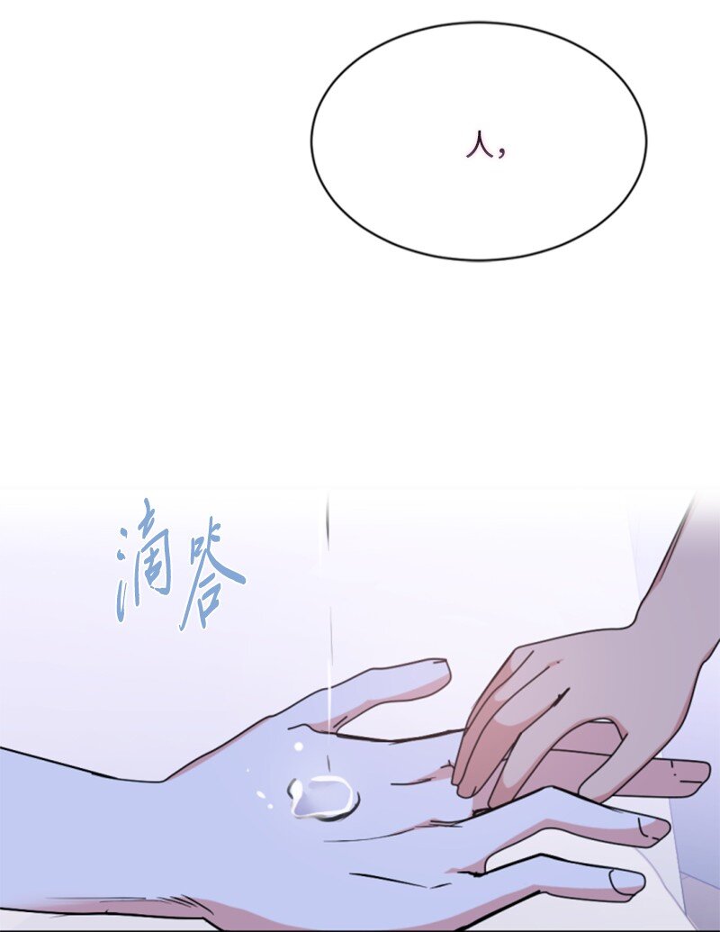 91 变态伯爵(1/2)-第89话