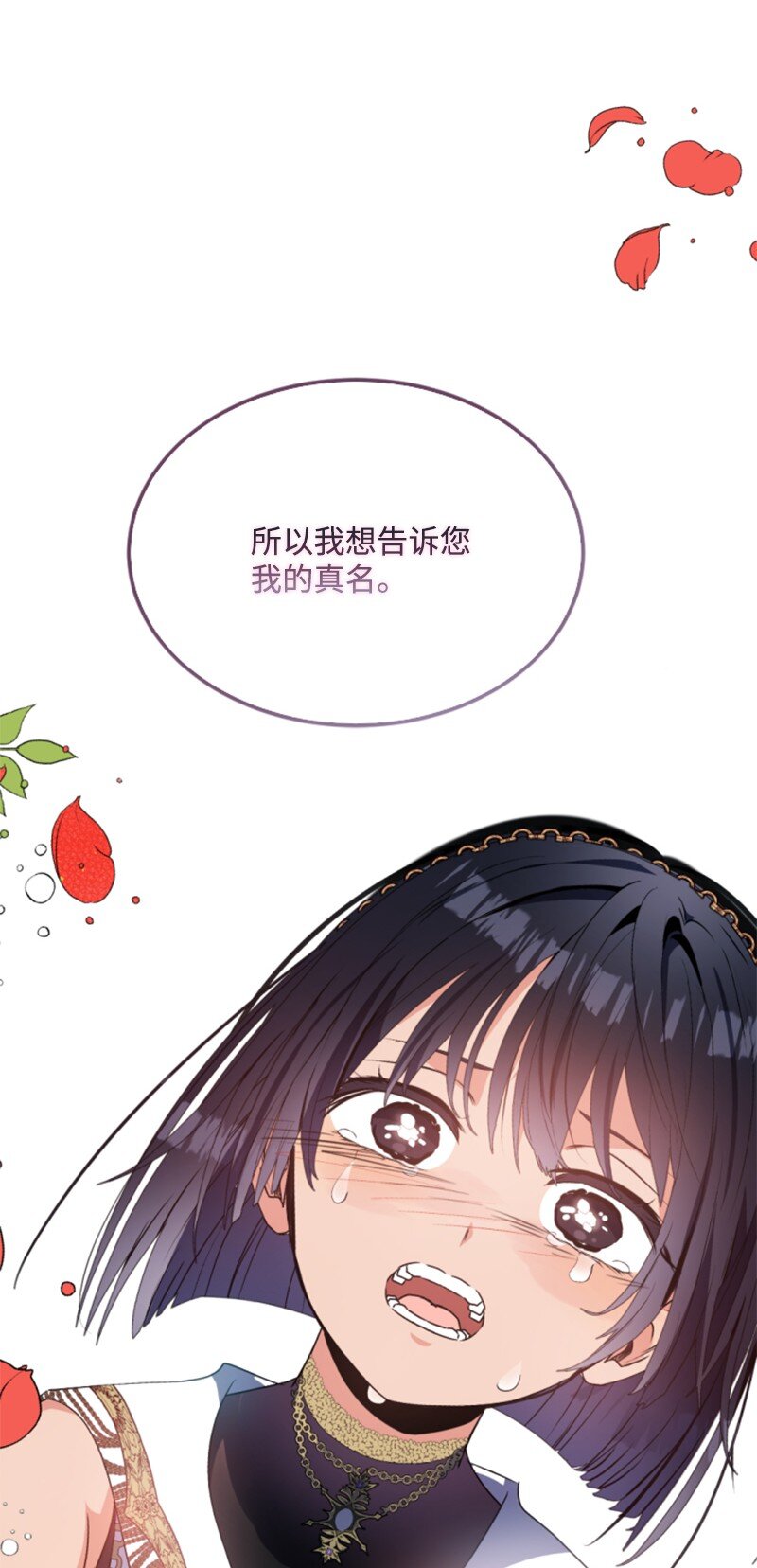 91 变态伯爵(1/2)-第89话