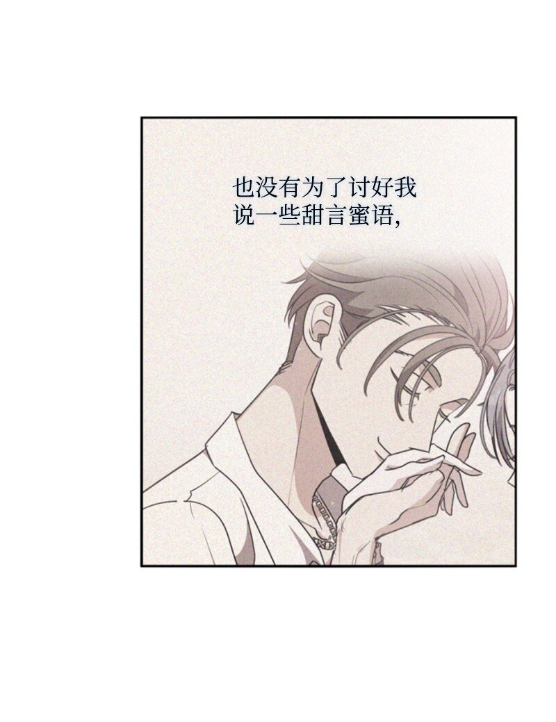 91 变态伯爵(1/2)-第89话