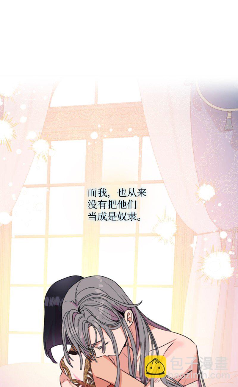 91 变态伯爵(1/2)-第89话