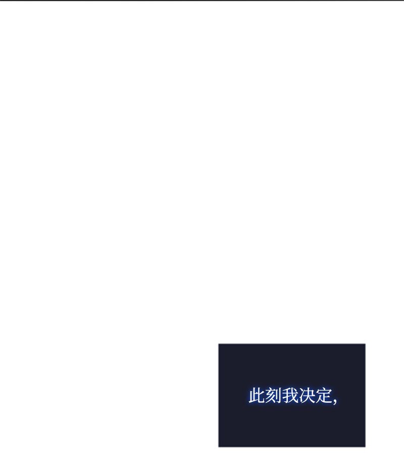 91 变态伯爵(1/2)-第89话