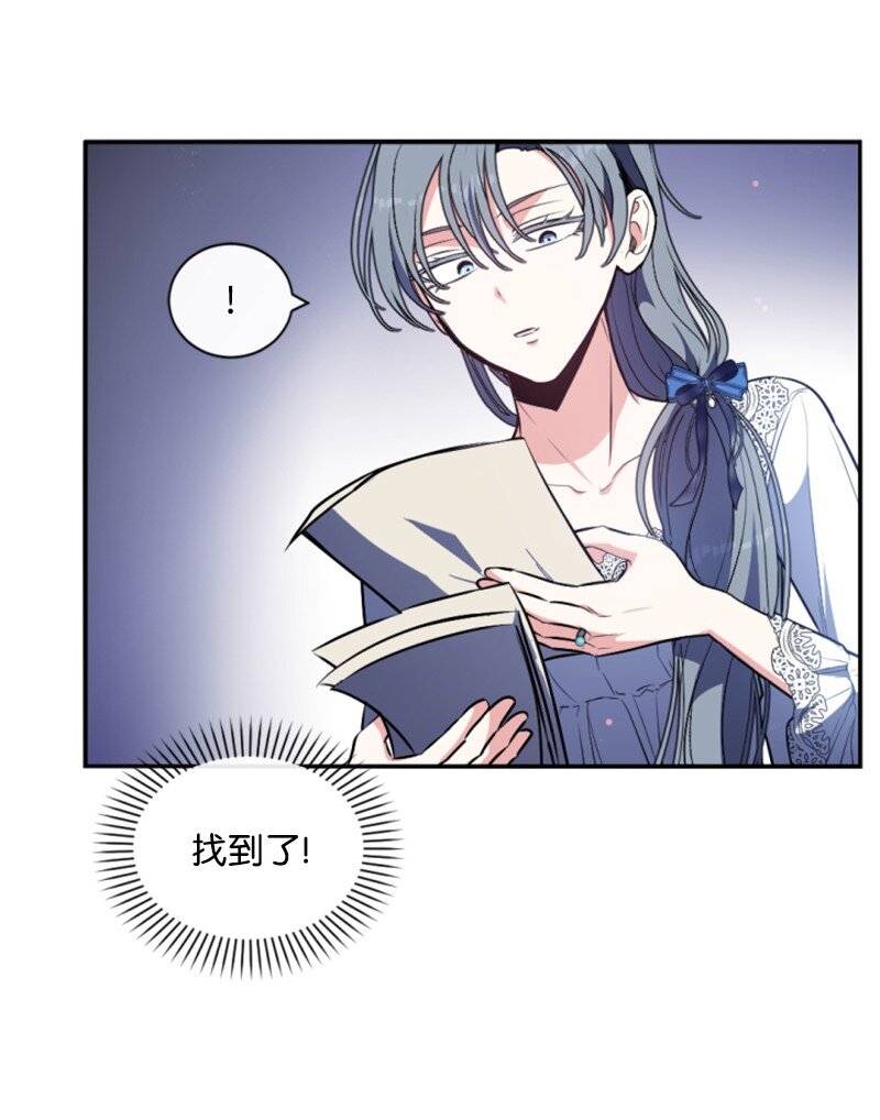 91 变态伯爵(1/2)-第89话