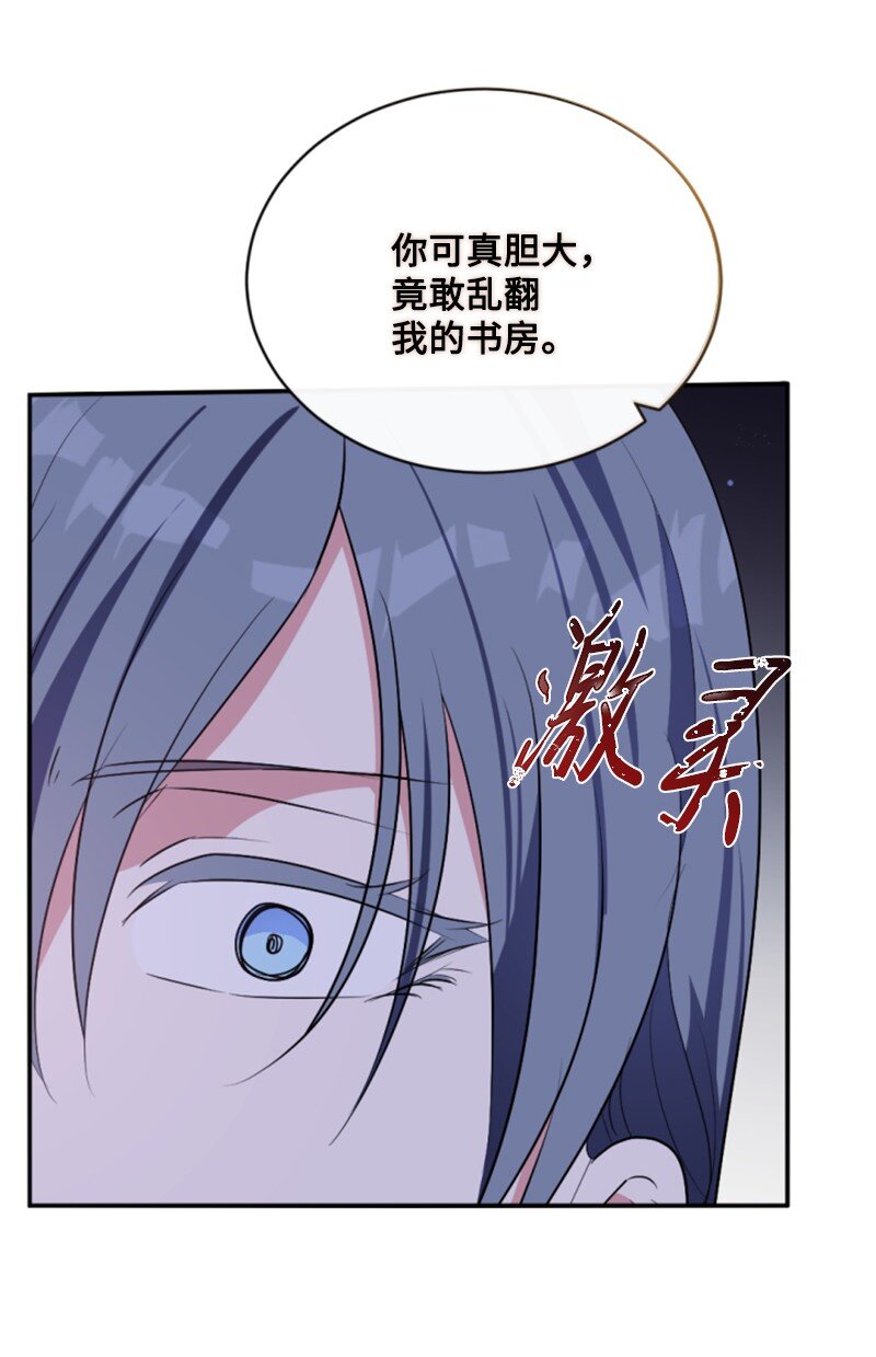 91 变态伯爵(1/2)-第89话