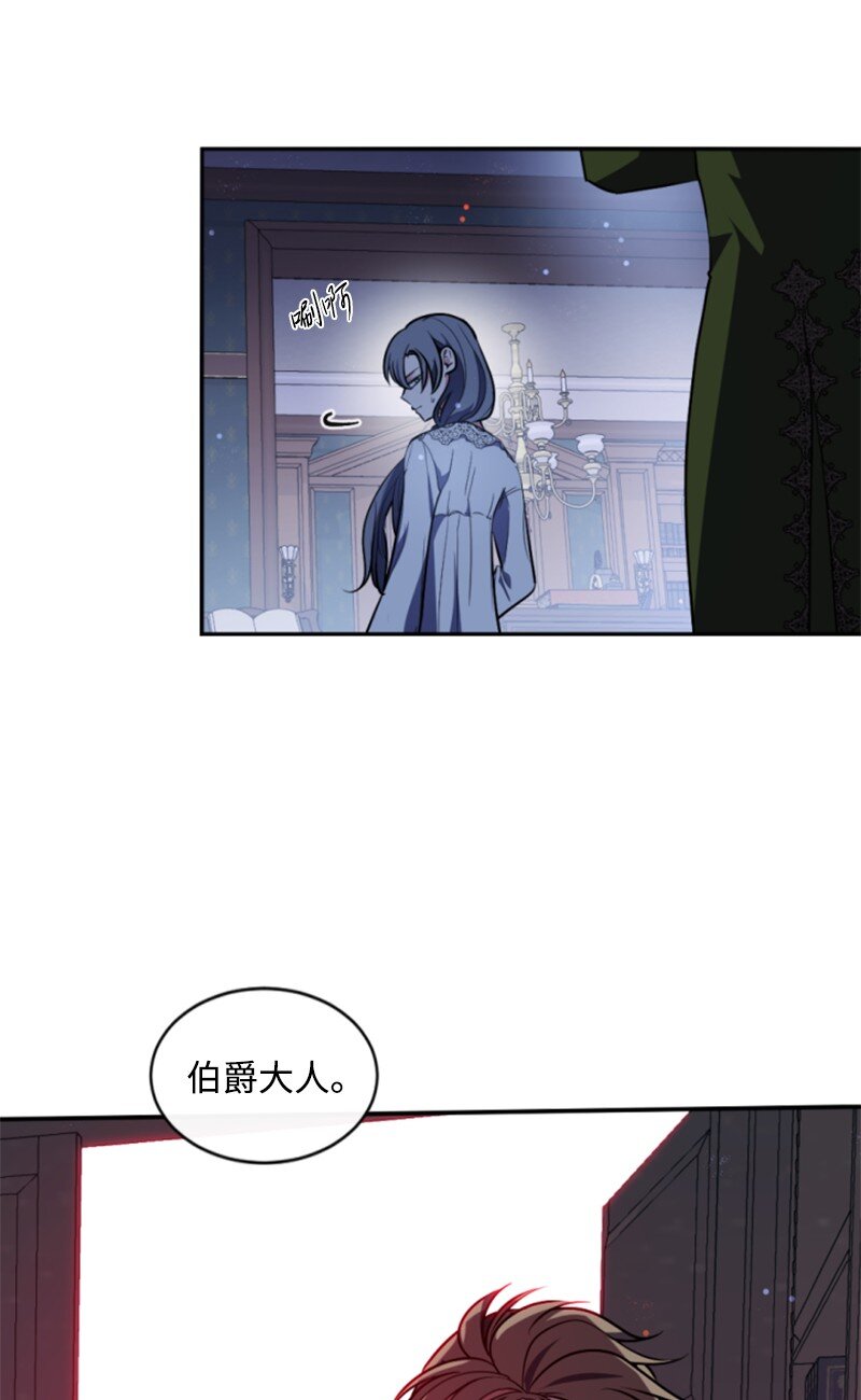 91 变态伯爵(1/2)-第89话