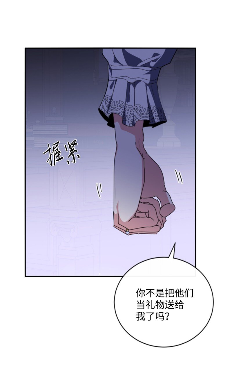 91 变态伯爵(1/2)-第89话