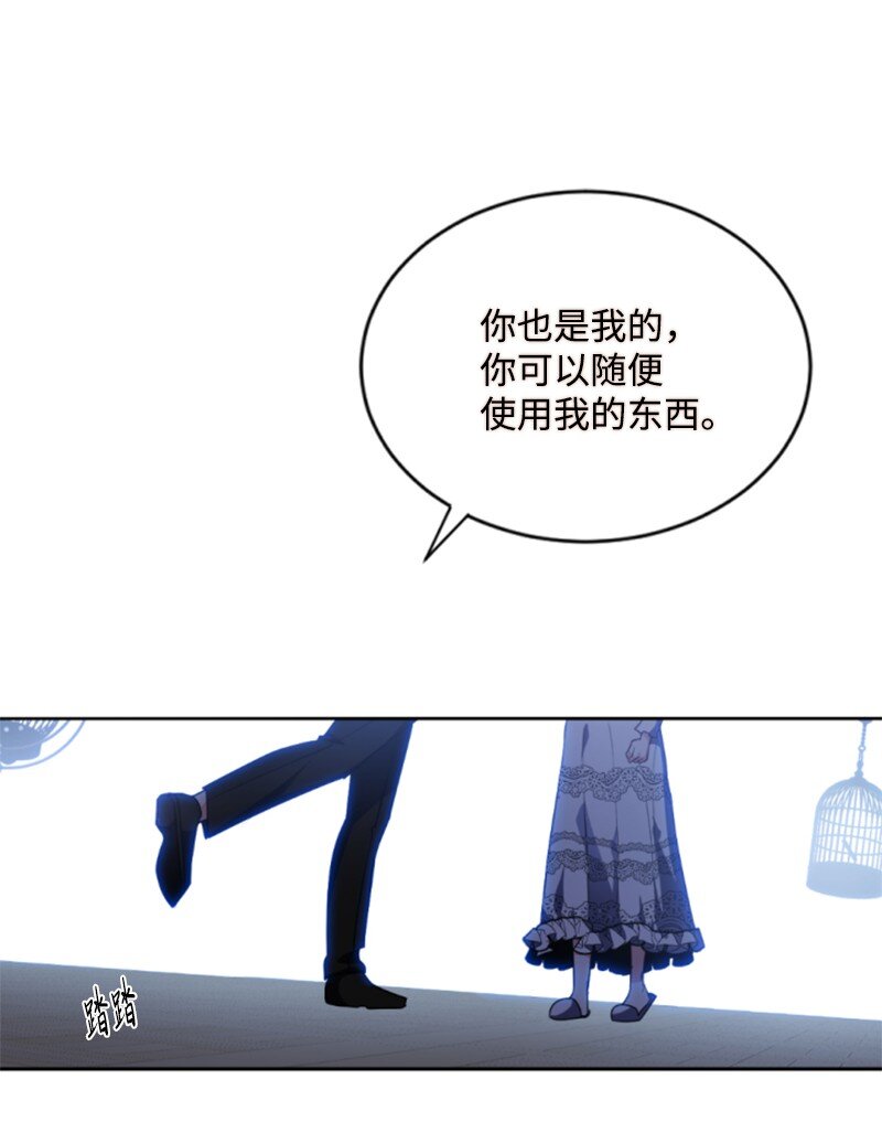 91 变态伯爵(1/2)-第89话