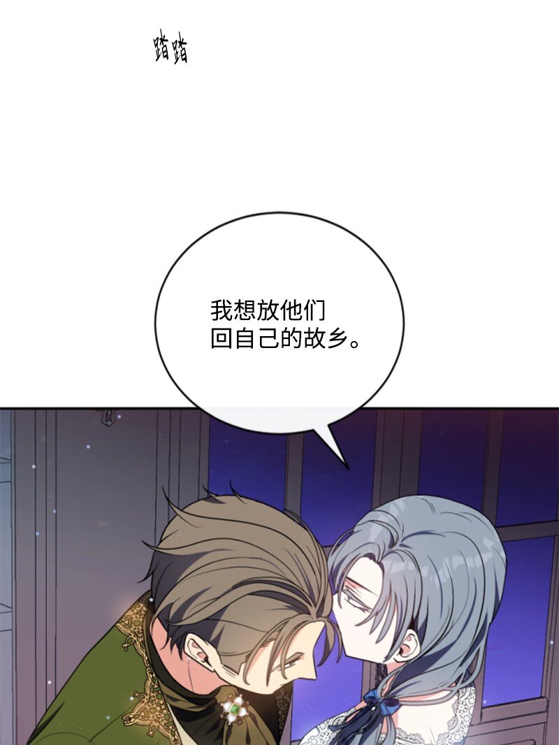 91 变态伯爵(1/2)-第89话