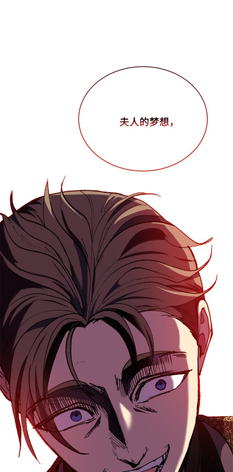 91 变态伯爵(1/2)-第89话