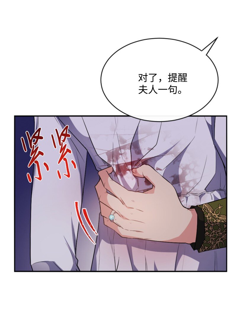 91 变态伯爵(1/2)-第89话
