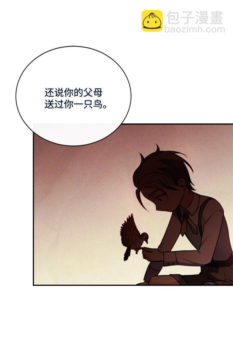 93 逃亡计划(1/2)-第91话