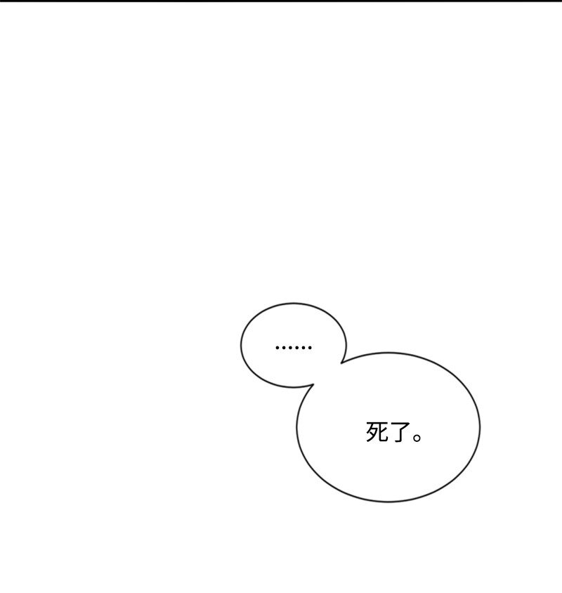 93 逃亡计划(1/2)-第91话