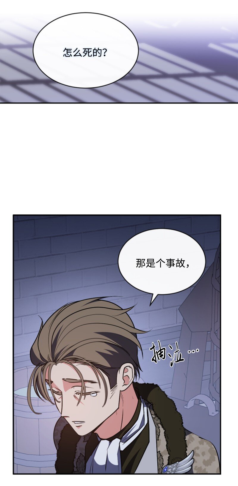 93 逃亡计划(1/2)-第91话