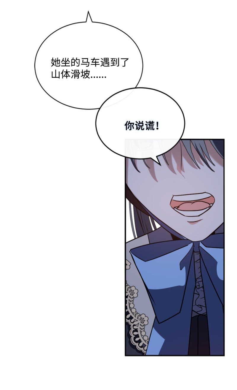 93 逃亡计划(1/2)-第91话