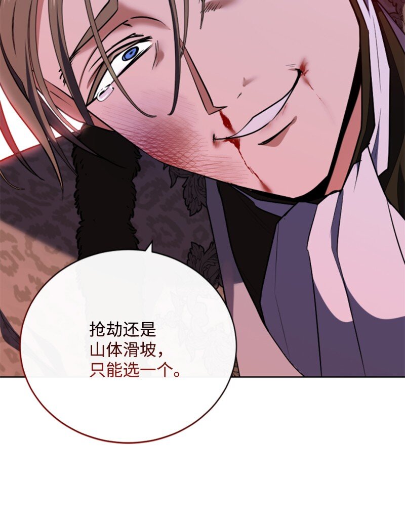 93 逃亡计划(1/2)-第91话