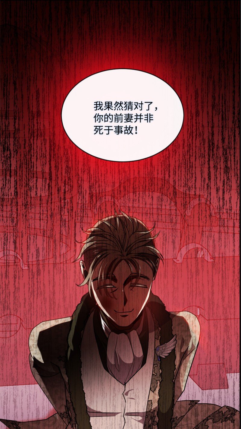 93 逃亡计划(1/2)-第91话