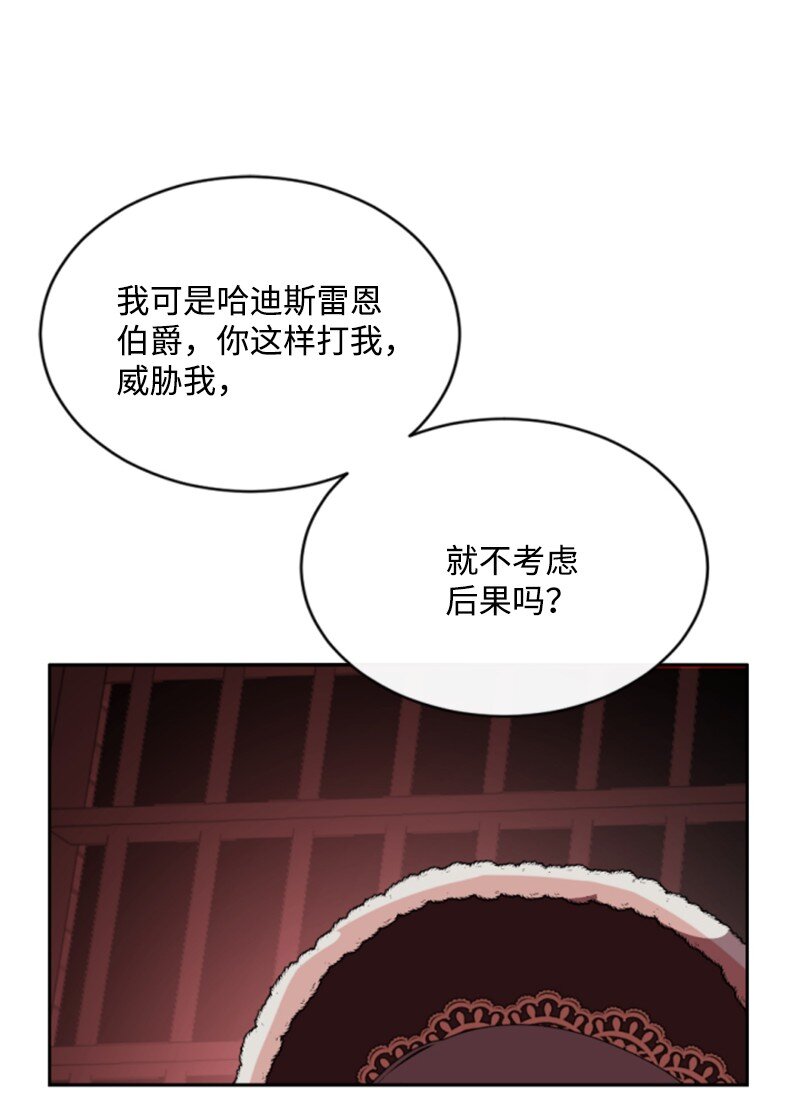 93 逃亡计划(1/2)-第91话