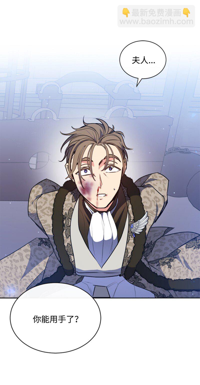 93 逃亡计划(1/2)-第91话