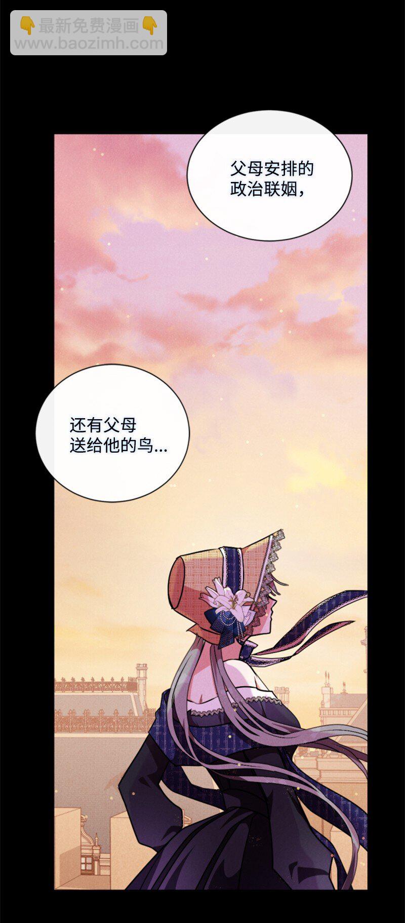 93 逃亡计划(1/2)-第91话