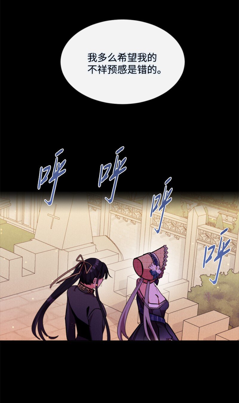 93 逃亡计划(1/2)-第91话
