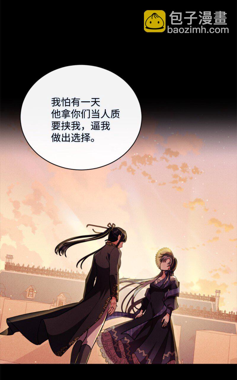 93 逃亡计划(1/2)-第91话